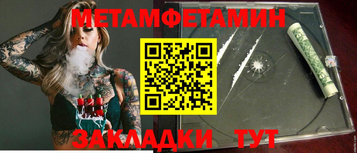 Amphetamine 98% Заволжье