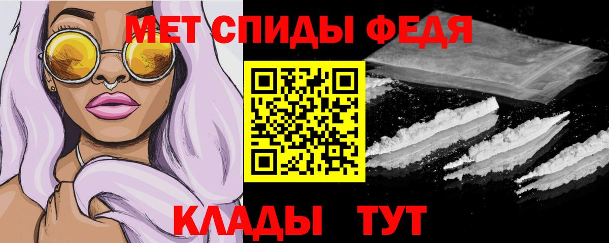 Amphetamine  Вход с VPN  Заволжье  Amphetamine Premium 