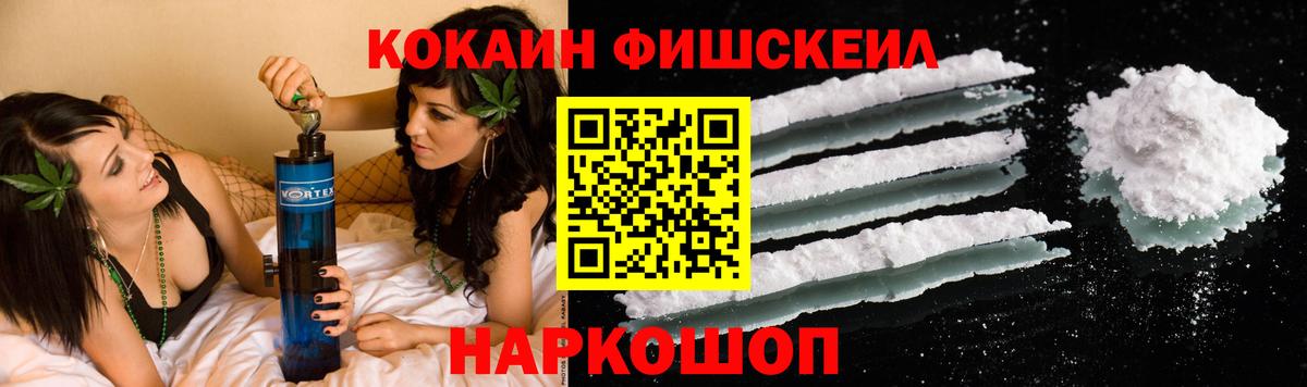 Заволжье  наркотики  Вход с VPN  COCAIN 98%  КОКАИН 98% 