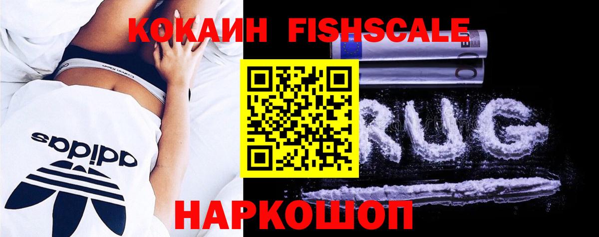 COCAIN 97% Заволжье