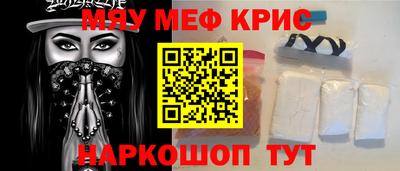 кокаин Чебоксары