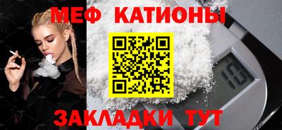 кокаин Чебаркуль