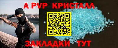 не бодяженный Чапаевск