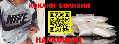 кокаин Чебоксары