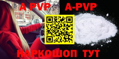 кокаин Чебаркуль