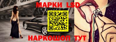 кокаин Чебаркуль