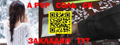 кокаин Чебоксары