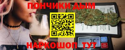 кокаин Чебаркуль