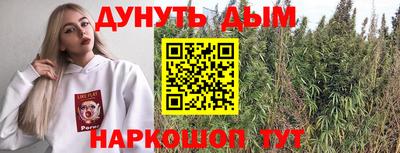 кокаин Чебаркуль
