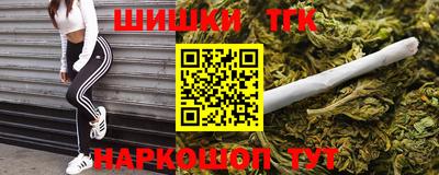 кокаин Чебаркуль