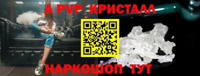 кокаин Чебоксары