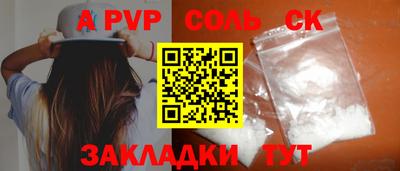 кокаин Чебоксары