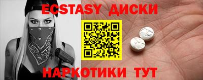 кокаин Чебаркуль
