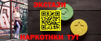 кокаин Чебаркуль