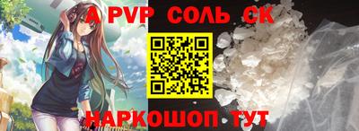 не бодяженный Чапаевск