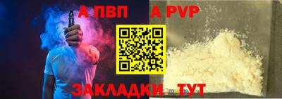 кокаин Чебаркуль