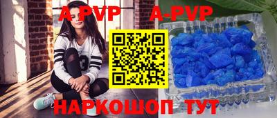 кокаин Чебоксары