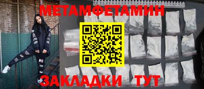 кокаин Чебоксары