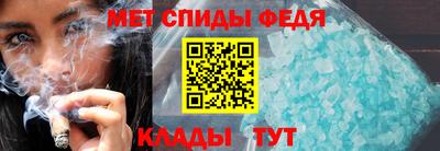 кокаин Чебаркуль