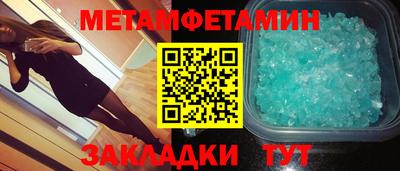 кокаин Чебаркуль