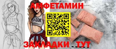кокаин Чебаркуль
