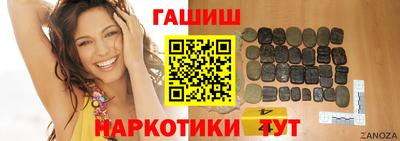 кокаин Чебаркуль