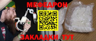 кокаин Чебоксары