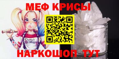 кокаин Чебаркуль
