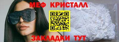 кокаин Чебоксары