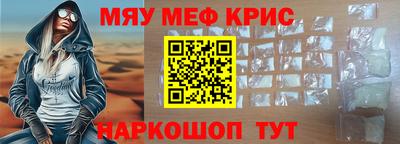 кокаин Чебаркуль
