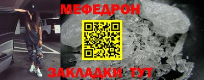 кокаин Чебоксары