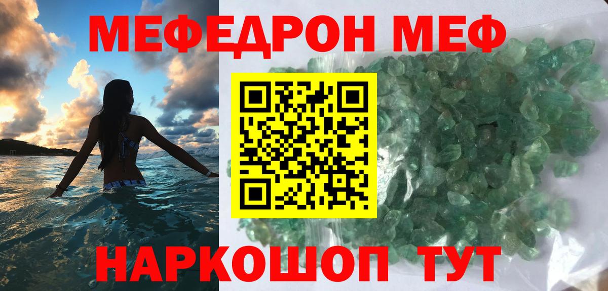 МЕФ Заволжье