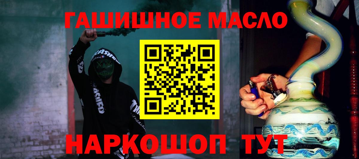 ТГК THC oil  MEGA как зайти  Заволжье  Вход с VPN  ТГК Wax 