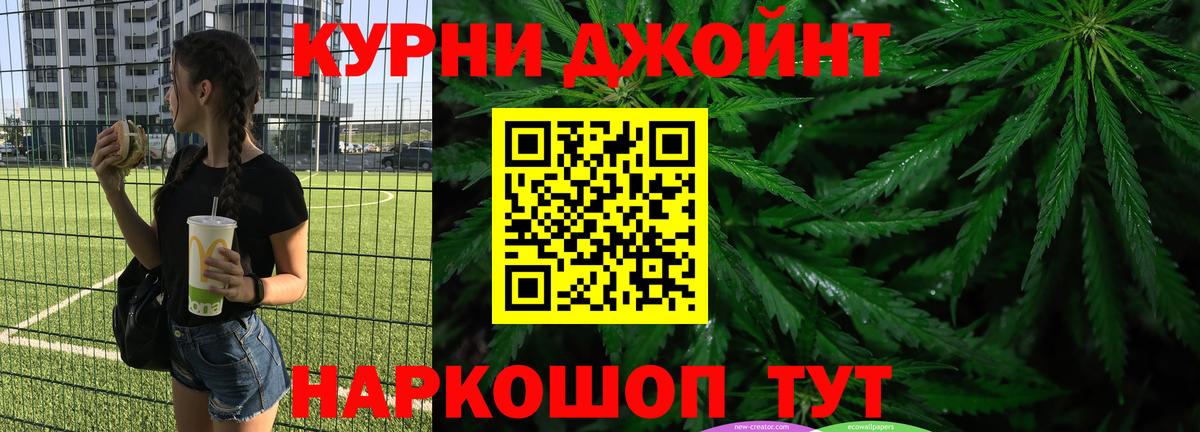 Марихуана Bruce Banner Заволжье