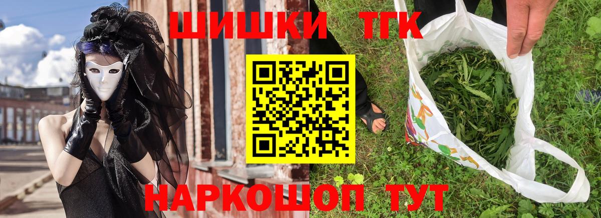 Марихуана марихуана  МАРИХУАНА ГИДРОПОН  Вход с VPN  Заволжье  МАРИХУАНА Amnesia  МАРИХУАНА марихуана 